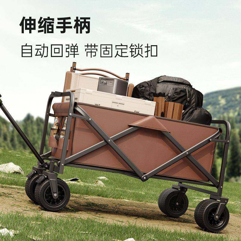 露营车户外可折叠推车儿童可躺营地车野餐车拖车野营摆摊小推车厂,淘宝优惠券,粉丝福利购,淘宝优惠卷