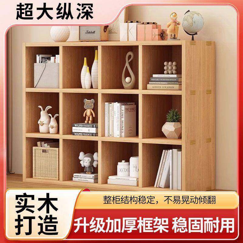 实木书架儿童落地书柜置物架幼儿园储物柜客厅组合格子收纳可,淘宝优惠券,粉丝福利购,淘宝优惠卷