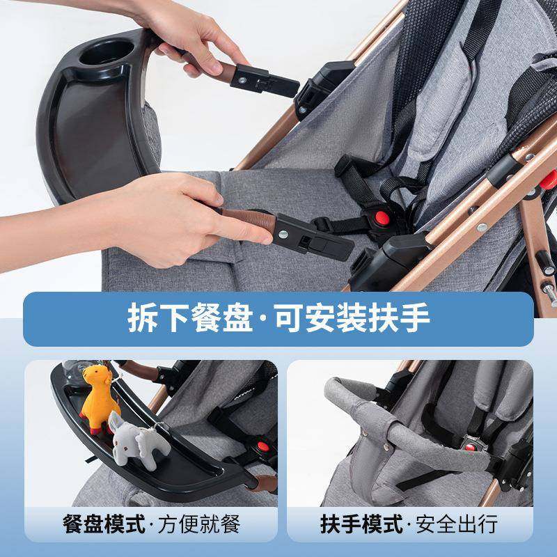 双向婴儿推车可坐可躺宝宝超轻便可折叠遛娃神器换向新生便携,淘宝优惠券,粉丝福利购,淘宝优惠卷