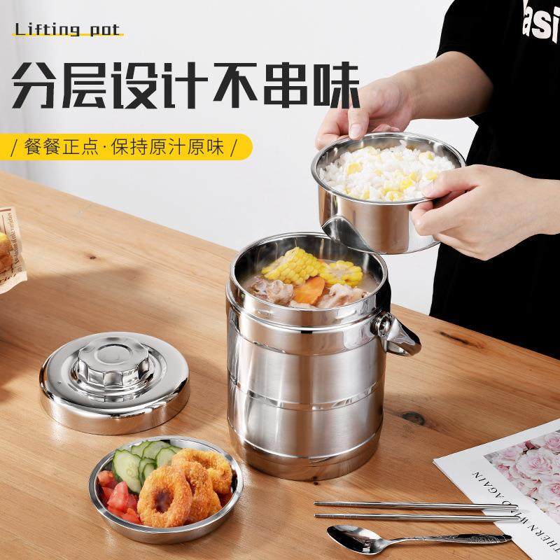 加厚不锈钢保温饭盒学生成人上班族便当盒三层提锅大容量保温桶,淘宝优惠券,粉丝福利购,淘宝优惠卷