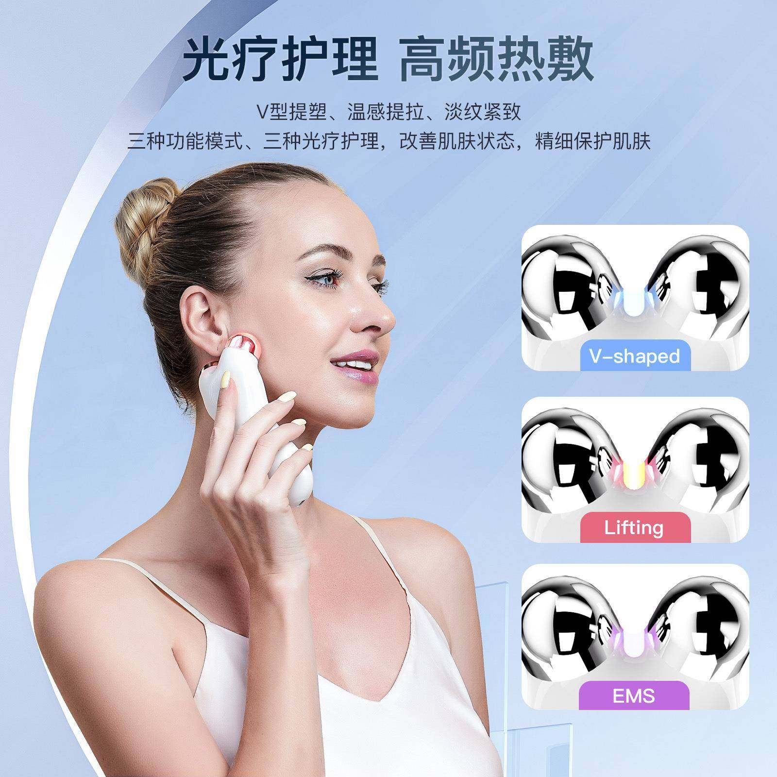 新款ems微电流美容仪家用瘦脸仪提拉脸部V脸滚轮嫩肤按摩器,淘宝优惠券,粉丝福利购,淘宝优惠卷