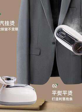 熨斗挂烫机熨烫机小型蒸汽电烫斗烫衣服便携式家用手持挂烫机