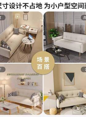 沙发床小户型出租屋卧室简约折叠迷你出租房客厅单人布艺沙发床