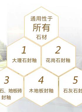 产地VD原生釉5公斤石材抛光结晶镀膜增光持久耐磨润透养护