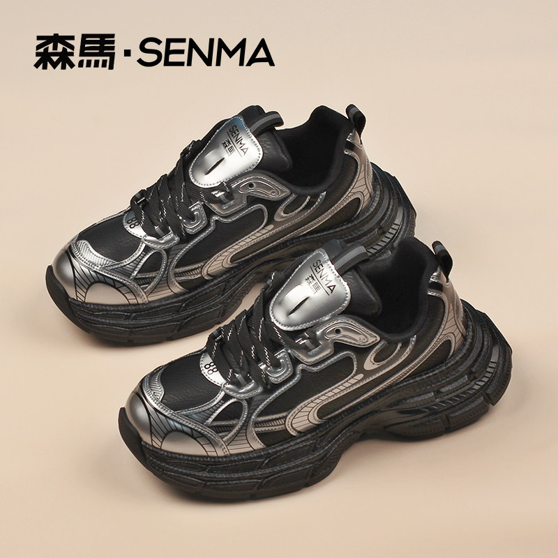 SENMA/森马秋冬新款皮面女鞋男鞋休闲老爹鞋百搭时尚休闲潮流女男,淘宝优惠券,粉丝福利购,淘宝优惠卷