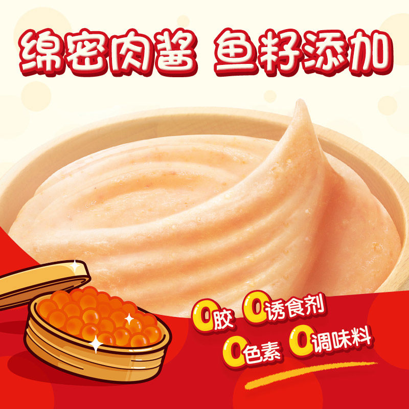 地狱厨房猫条100支整箱咕噜酱猫咪补充营养保湿增肥发腮零食鱼卵,淘宝优惠券,粉丝福利购,淘宝优惠卷