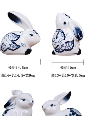 创意陶瓷兔子摆件家居客厅装饰品酒柜电视柜玄关摆设乔迁新居礼物