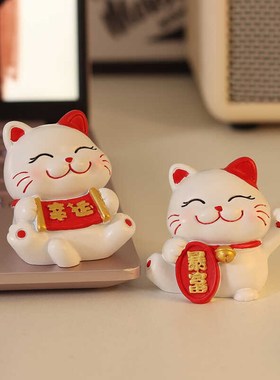 招财猫摆件开业礼物家居客厅办公室桌面装饰品乔迁新居礼品发财猫