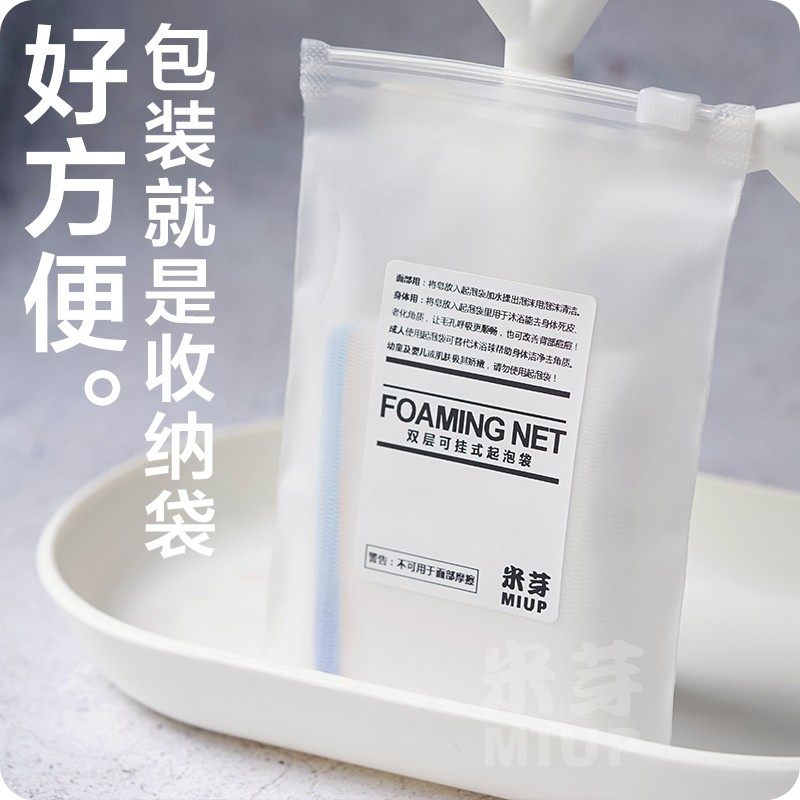 大号敲柔软起泡网起泡袋手工皂打泡网洁面洗澡洗脸肥皂香皂洗面奶,淘宝优惠券,粉丝福利购,淘宝优惠卷
