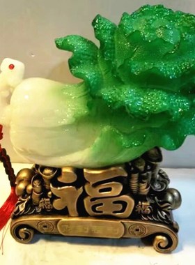 百财聚来财源滚滚玉白菜 开业摆件 家居客厅装饰品乔迁新居工艺品