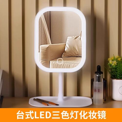 高品质led 化妆镜带灯台 - 图0