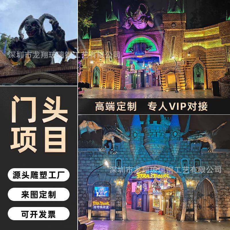 城市门头雕塑TCP水泥直塑公园景区大门游乐场施工GRC园林景观装置,淘宝优惠券,粉丝福利购,淘宝优惠卷