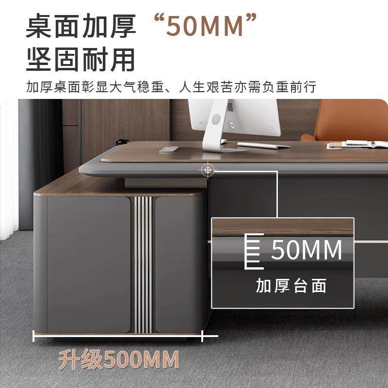 老板办公桌简约现代高档时尚轻奢大班台文件柜总经理家具桌椅组合,淘宝优惠券,粉丝福利购,淘宝优惠卷
