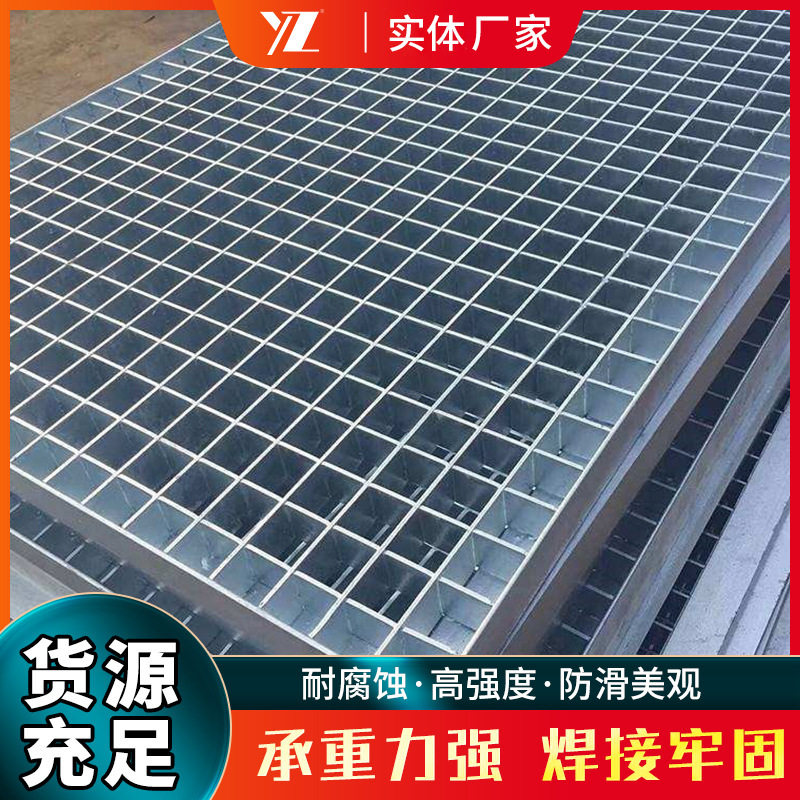 优泽不锈钢格栅板踏步板下水道车库地沟盖板热镀锌热镀锌钢格板,淘宝优惠券,粉丝福利购,淘宝优惠卷