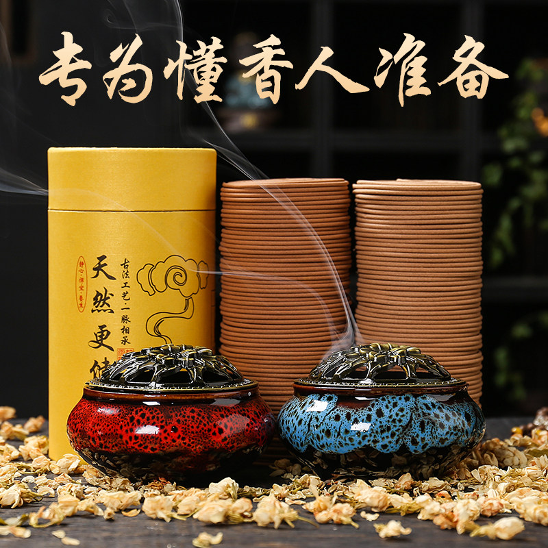 天然盘香檀香沉香薰艾草驱蚊香桂花香家用卧室内持久去味厕所除臭