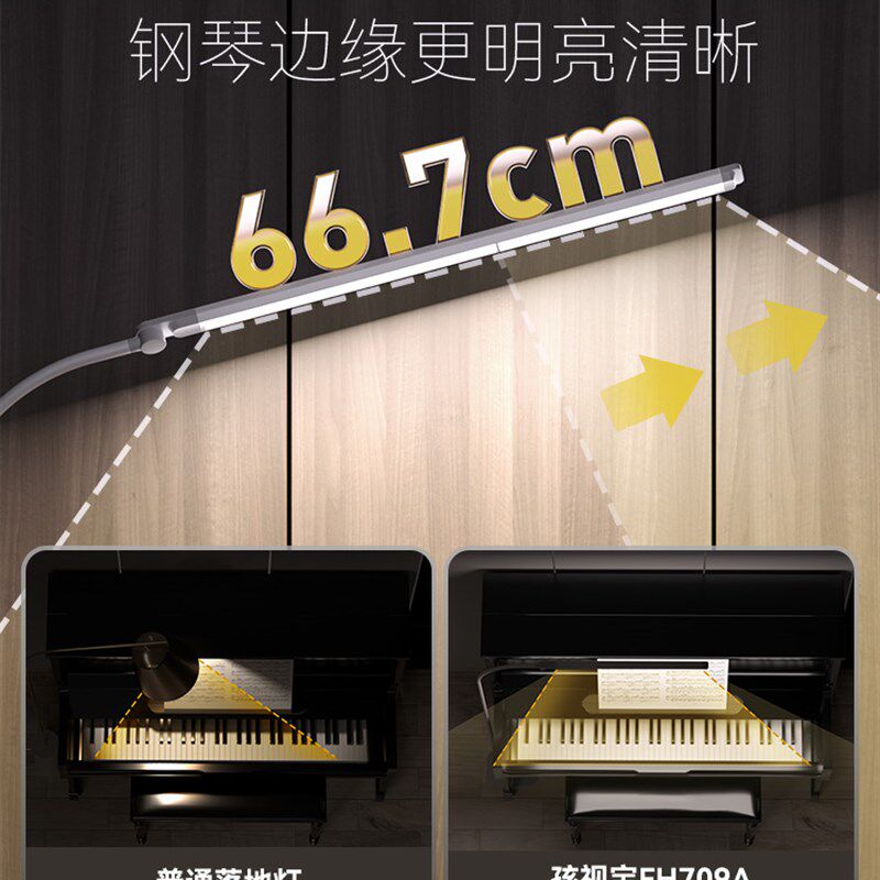 孩视宝落地护眼立灯学生儿童阅读书桌学习客厅卧室全光谱钢琴灯,淘宝优惠券,粉丝福利购,淘宝优惠卷