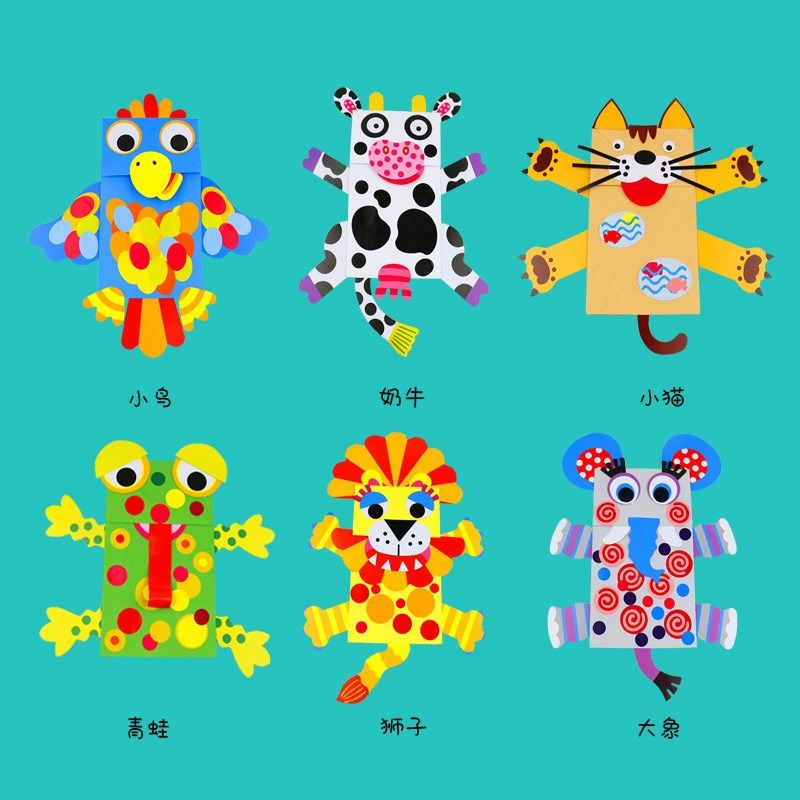 儿童创意动物手偶幼儿园手工制作立体DIY动手玩具纸袋亲子材料包,淘宝优惠券,粉丝福利购,淘宝优惠卷