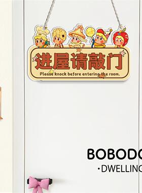 进屋牌请牌敲门提示牌亚克力26012312标识门房间贴标志牌指示牌创