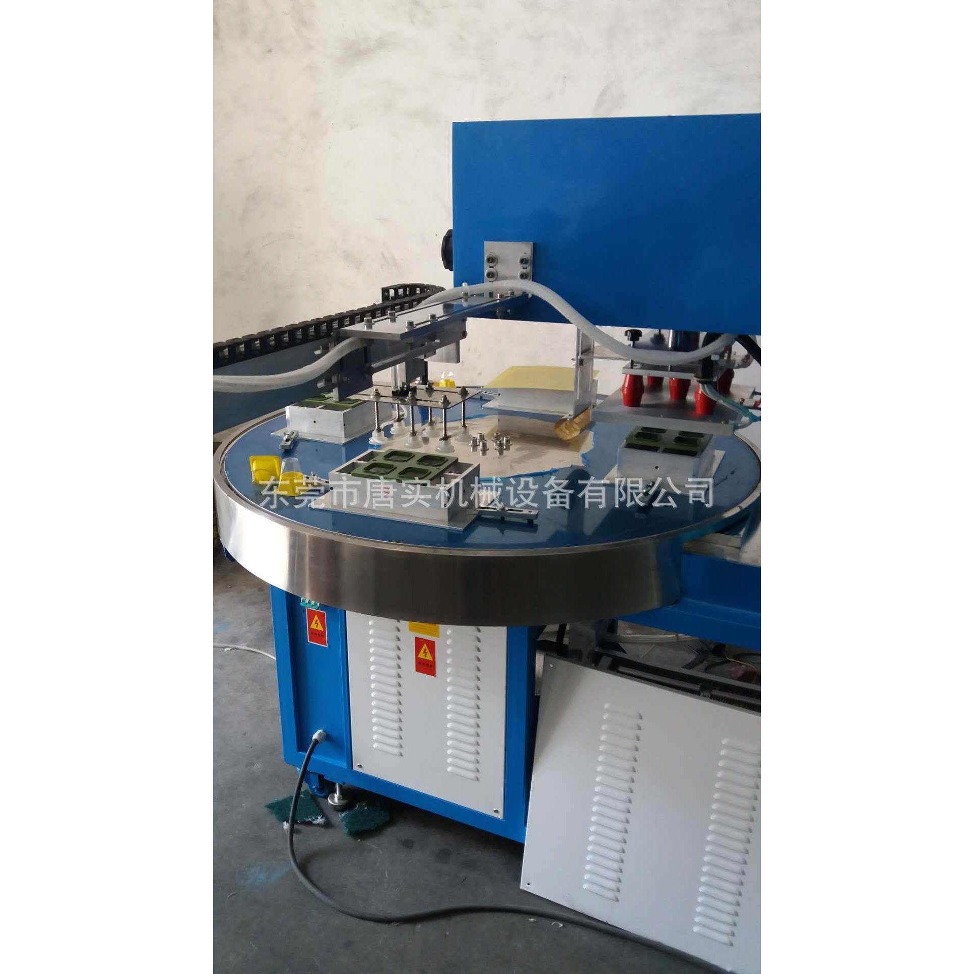 全自动转盘高周波机熔接机焊接机,淘宝优惠券,粉丝福利购,淘宝优惠卷