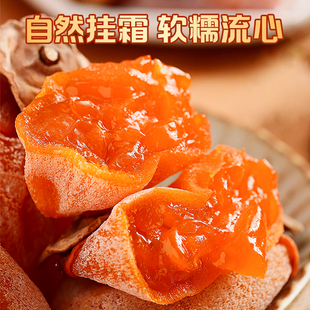 柿柿多陕西富平流心吊柿子1斤