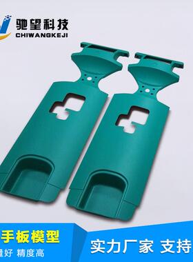 深圳厂手板加工cw---工精cn胶c手板模型制作CNC塑胶手密板打样塑