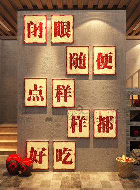 饭店墙面装饰破餐饮馆80年代怀旧收银吧台贴纸挂壁画吸引顾客神器