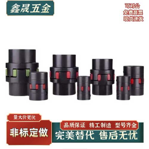 梅花式联轴器碳钢DCK21-D40-d9-e9e9.525e10e11e12e12.7e13e14e15 - 图2