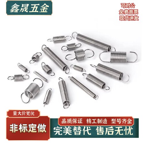 拉簧YAWF-D3D4D5D6-L10L15L20L25L30L35L40L45L50L55L60 厂家直销 - 图2