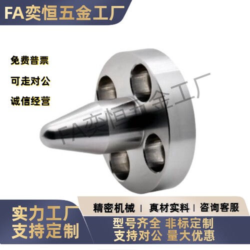 法兰定位销YLP01/02/15-B-D12D16D20-P11.6P12P16P20-B5B8B10-T7 - 图1