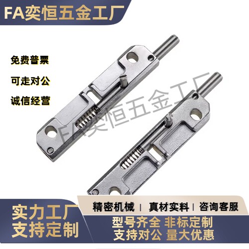 CL106-Z-Y生久/HFY44-96-L-R锌合金插销 带弹簧装置 左右区分型 - 图2