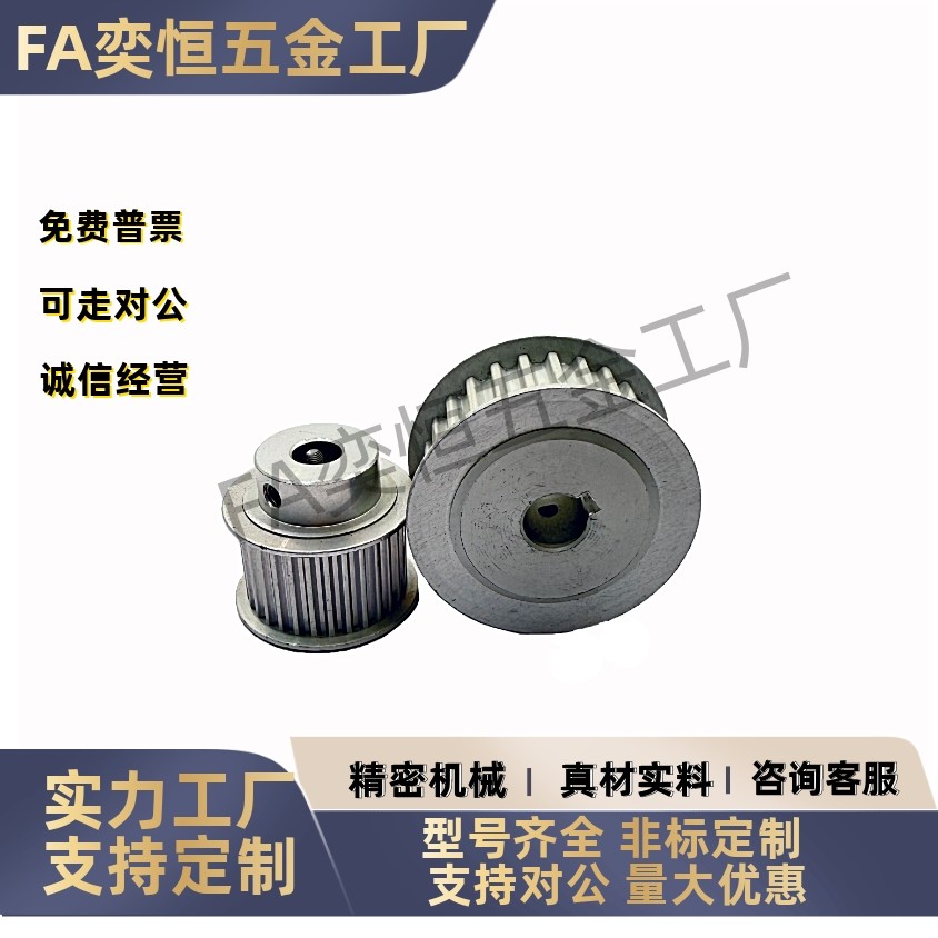 同步轮EBF01-S3M060-50 60-B-H-d8 d10 d12 d12.7 d14 d15 d16d17,淘宝优惠券,粉丝福利购,淘宝优惠卷