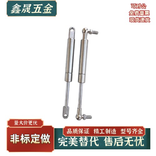 痰气弹簧FGSS15050 155080 15090 15100 18100 18150 22050 A/K/B - 图1