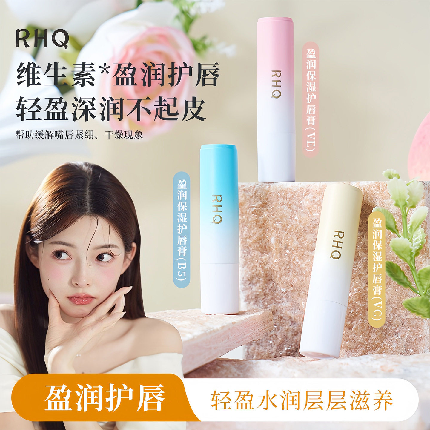 维E润唇膏女保湿滋润补水防干裂男士去死皮淡化唇纹持久保湿唇膏,淘宝优惠券,粉丝福利购,淘宝优惠卷