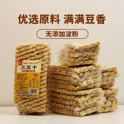 晋阳一品豆腐串山西特产火锅食材