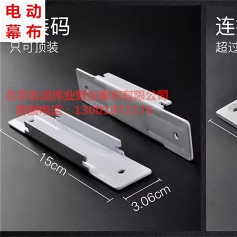 电动舞台幕布加厚背景窗帘包邮单机可做30米厂家会履带式遥控轨道 - 图2