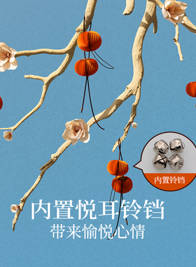 十八纸空中挂饰柿子吊饰天花板吊顶装饰品客厅商场橱窗吊坠装饰件