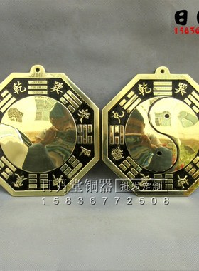 大号加厚纯铜八卦镜黄铜凹镜凸镜镇宅太极镜住宅大门上方窗户挂件