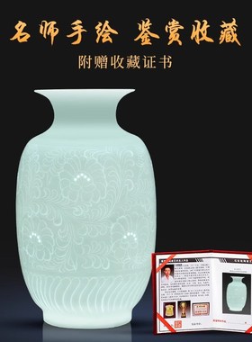 威弗列德景德镇陶瓷玲珑瓷摆件插花装饰新中式客厅电视柜博古架装