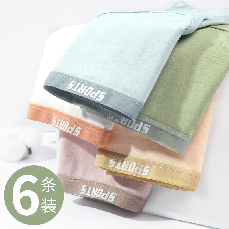 内裤女纯棉少女学生夏季无痕薄款透气女士全棉抗菌低腰三角短裤头,淘宝优惠券,粉丝福利购,淘宝优惠卷