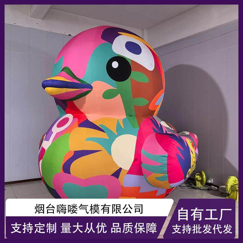 No-anima哈喽充气色鸭气模活动美陈装饰彩气模头源工厂定制动物子,淘宝优惠券,粉丝福利购,淘宝优惠卷