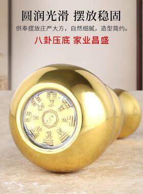 纯铜佛前供花瓶摆件客厅插花观音干燥花花瓶小佛龛佛台八卦葫芦花
