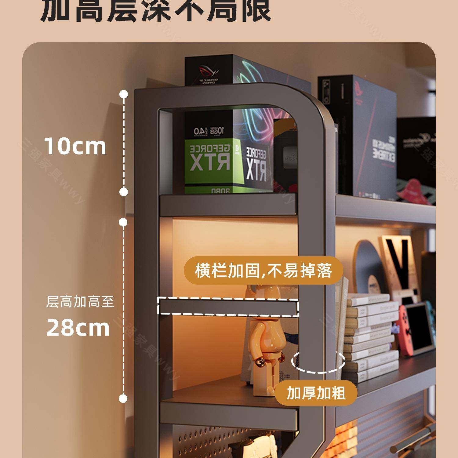 桌面架洞洞板书物架家用立式收多层铁置艺纳架FFN学生电脑桌上整,淘宝优惠券,粉丝福利购,淘宝优惠卷