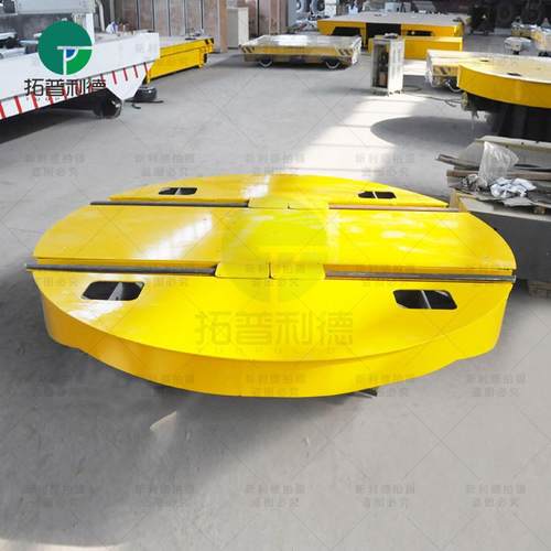 工业转盘平轨道自电动转盘旋转平台50T车90°77117重型台轨转道动对接 - 图2