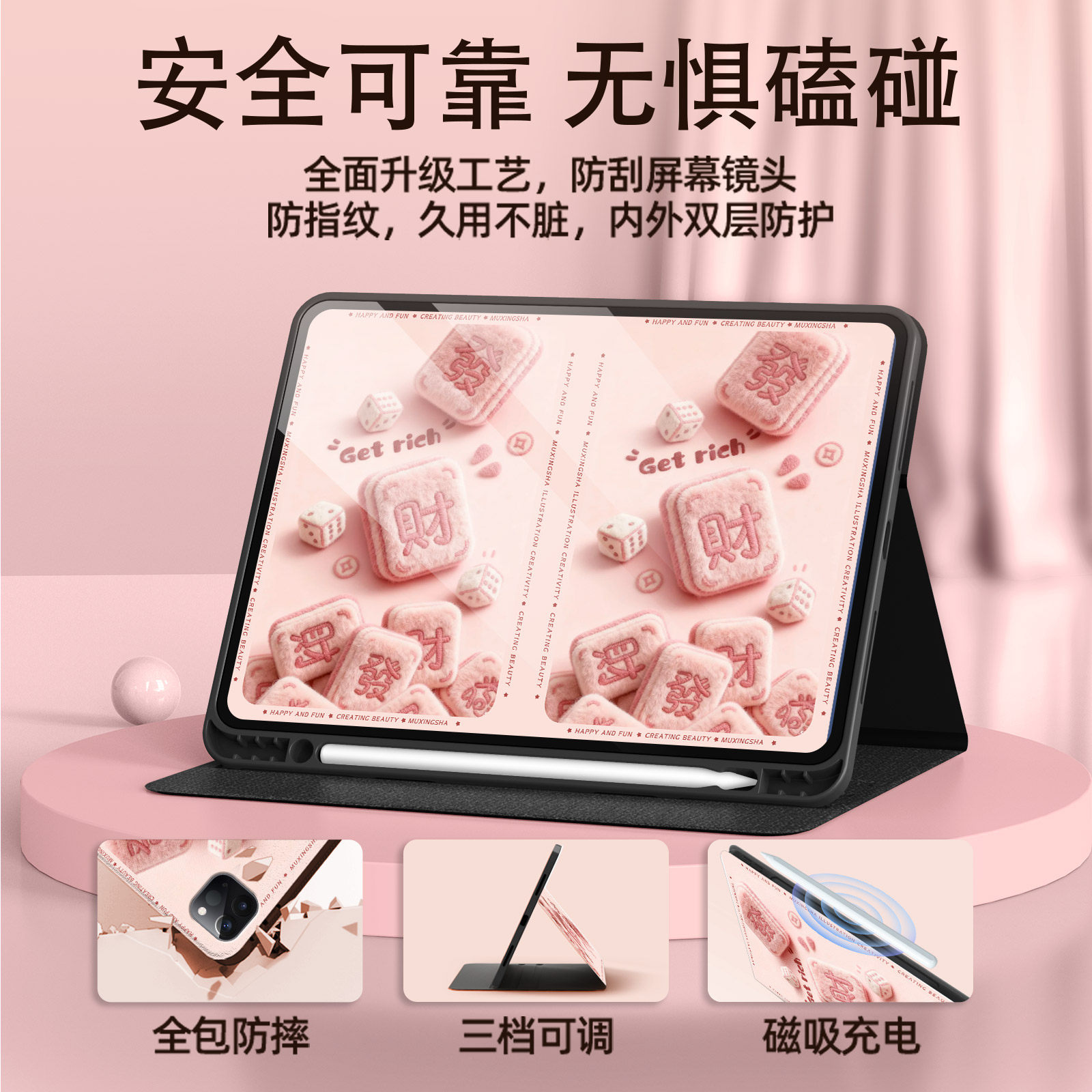 适用小米平板8保护套朱迪尼克redmipadpro五月天平板壳7spro带笔槽6max红米kpad冬季5pro卡通12.4英寸se毛绒4,淘宝优惠券,粉丝福利购,淘宝优惠卷