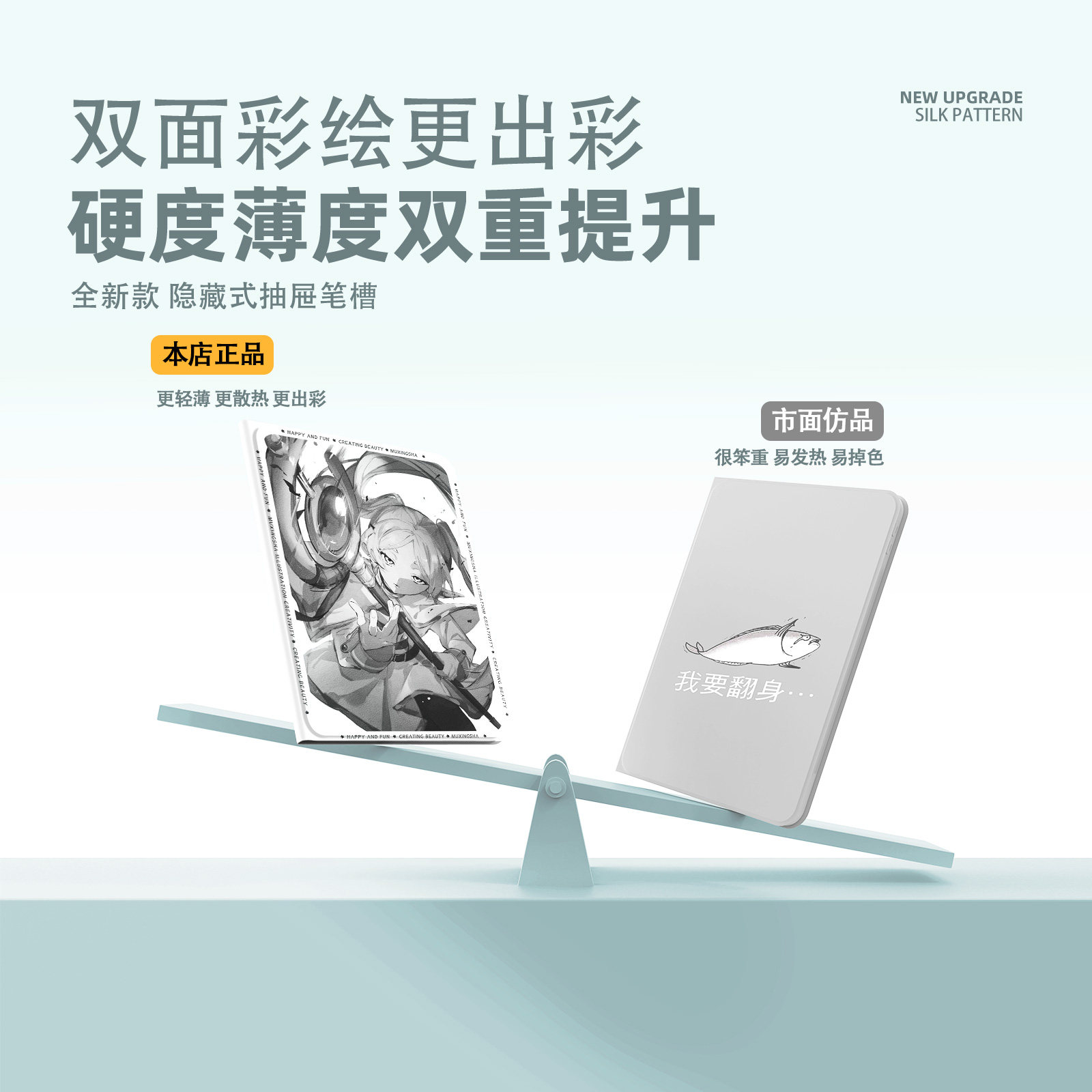 适用华为matepadpro保护壳matepadair12平板套matepadmini葬送的芙莉莲matepad115s柔光版se二次元m6带笔槽c5,淘宝优惠券,粉丝福利购,淘宝优惠卷