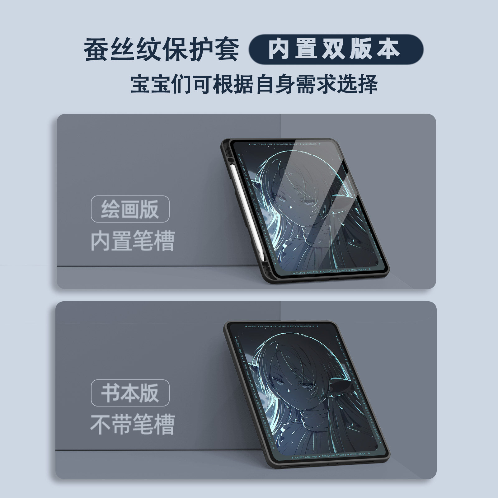 适用华为matepadpro保护壳matepadair12平板套matepadmini葬送的芙莉莲matepad115s柔光版se二次元m6带笔槽c5,淘宝优惠券,粉丝福利购,淘宝优惠卷