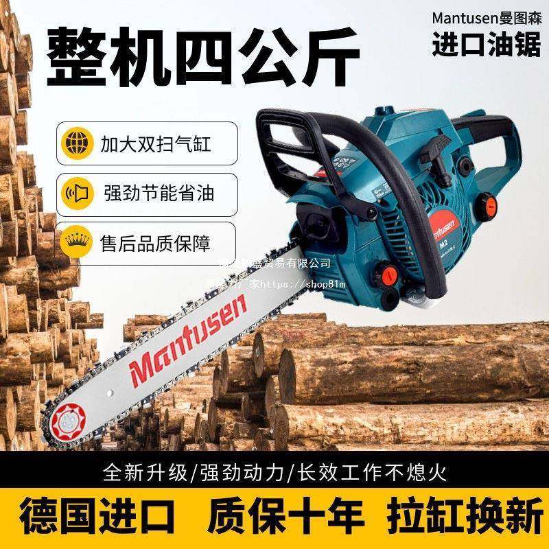 锯德国口进油锯原1装大功率汽油锯6BVJ寸伐木家用小型手持多功能,淘宝优惠券,粉丝福利购,淘宝优惠卷