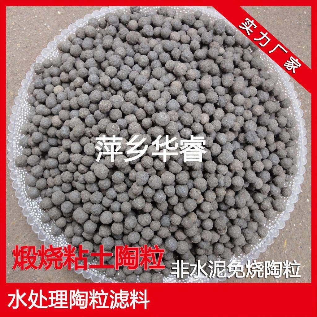 陶物粒滤料ITQ，萍生乡陶粒厂，厂家家直销,淘宝优惠券,粉丝福利购,淘宝优惠卷