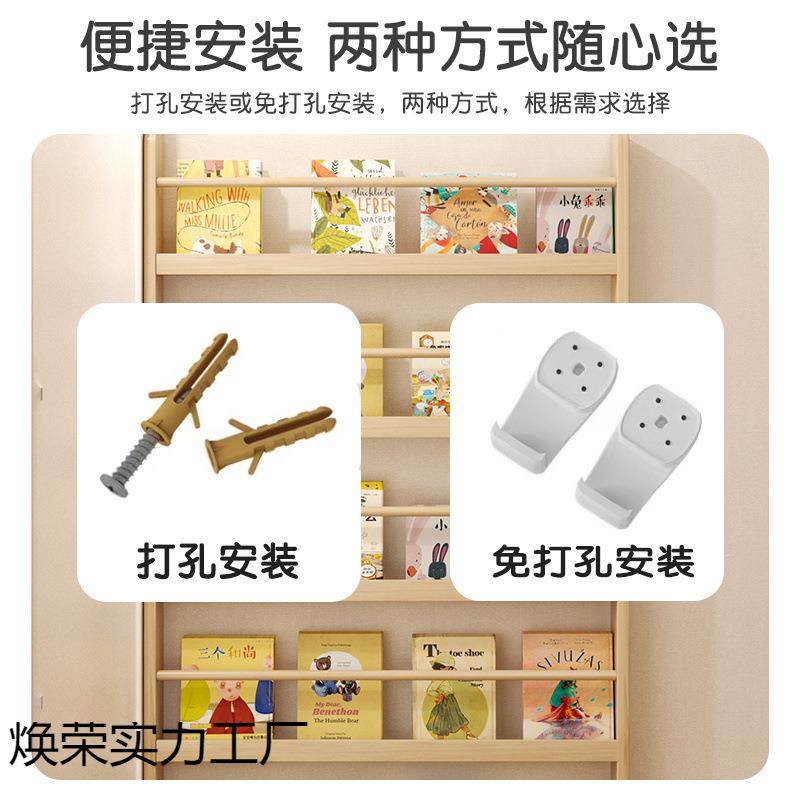 薄门后书架45sa45a1置物实木超薄收架纳柜儿童挂靠墙书柜家用多层,淘宝优惠券,粉丝福利购,淘宝优惠卷