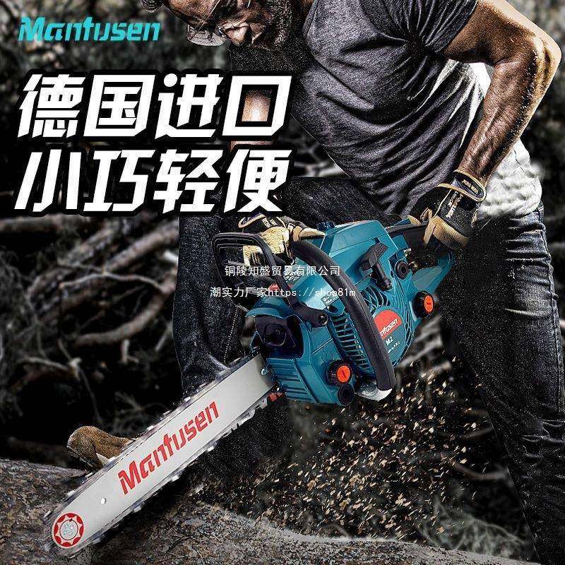 锯德国口进油锯原1装大功率汽油锯6BVJ寸伐木家用小型手持多功能,淘宝优惠券,粉丝福利购,淘宝优惠卷